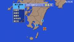 10時51分ごろ、Ｍ４．１　大隅半島東方沖 北緯31.1度　東経