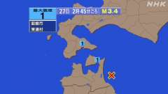 2時45分ごろ、Ｍ３．４　青森県東方沖 北緯40.8度　東経14
