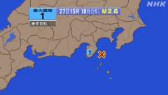 15時18分ごろ、Ｍ２．６　伊豆大島近海 北緯34.7度　東経1