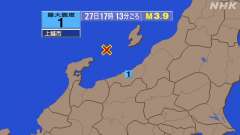 17時13分ごろ、Ｍ３．９　佐渡付近 北緯37.7度　東経137