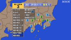 2時5分ごろ、Ｍ４．１　神奈川県東部 北緯35.6度　東経139