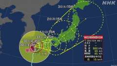 １５時現在の台風１０号予想進路、 https://www.jma