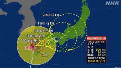 ２１時の台風１０号予想進路、 https://www.jma.g