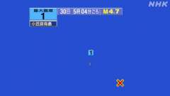 5時4分ごろ、Ｍ４．７　父島近海 北緯26.0度　東経143.2