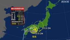 ３時の台風１０号予想進路図、 https://www3.nhk.
