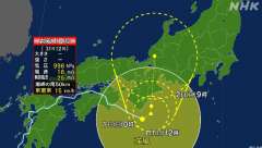 １２時の台風１０号予想進路図、 https://tenki.jp