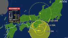 １５時の台風１０号予想進路図、 https://www.jma.
