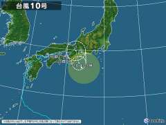 ２１時の台風１０号予想進路、 https://tenki.jp/