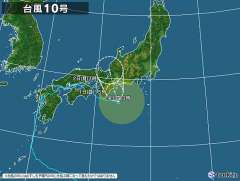 ３時の台風１０号予想進路、 https://tenki.jp/b