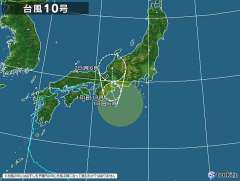 ６時の台風１０号予想進路、 https://tenki.jp/b