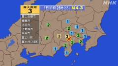 11時28分ごろ、Ｍ４．３　山梨県東部・富士五湖 北緯35.5度