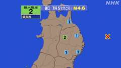 7時51分ごろ、Ｍ４．６　三陸沖 北緯39.9度　東経143.2