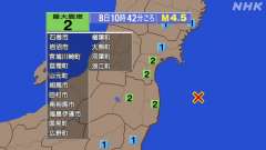 10時42分ごろ、Ｍ４．５　福島県沖 北緯37.5度　東経141