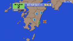 15時54分ごろ、Ｍ４．２　日向灘 北緯31.8度　統計31.9