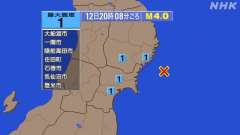 20時8分ごろ、Ｍ４．０　宮城県沖 北緯38.8度　東経142.
