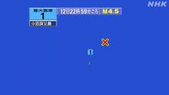 22時59分ごろ、Ｍ４．５　父島近海 北緯27.4度　東経142