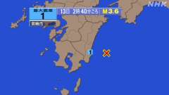2時40分ごろ、Ｍ３．６　日向灘 北緯31.7度　東経132.0