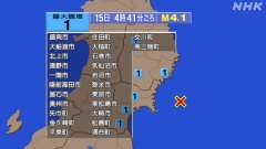 4時41分ごろ、Ｍ４．１　宮城県沖 北緯38.5度　東経142.