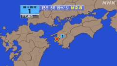 5時19分ごろ、Ｍ２．８　豊後水道 北緯33.2度　東経132.