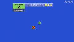 15時33分ごろ、Ｍ４．４　父島近海 北緯26.7度　東経141