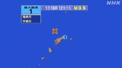 16時12分ごろ、Ｍ３．５　トカラ列島近海 北緯28.7度　東経