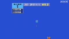 2時51分ごろ、Ｍ５．３　硫黄島近海 北緯25.6度　東経143