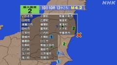 10時13分ごろ、Ｍ４．２　福島県沖 北緯37.0度　東経141