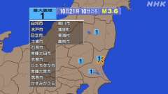 21時10分ごろ、Ｍ３．６　茨城県北部 北緯36.5度　東経11