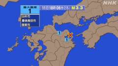 18時6分ごろ、Ｍ３．３　伊予灘 北緯33.4度　東経131.8