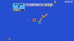 23時28分ごろ、Ｍ３．２　沖縄本島近海 北緯26.3度　東経1