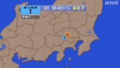 5時45分ごろ、Ｍ２．７　埼玉県南部 北緯35.9度　東経139