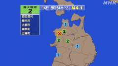 9時54分ごろ、Ｍ４．１　青森県津軽南部 北緯40.5度　東経1