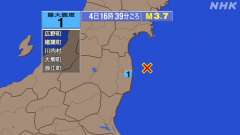 16時39分ごろ、Ｍ３．７　福島県沖 北緯37.5度　東経141