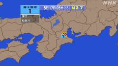 17時5分ごろ、Ｍ２．７　三重県中部 北緯34.7度　東経136
