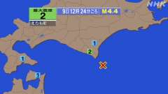 12時24分ごろ、Ｍ４．４　十勝沖 北緯41.7度　東経143.