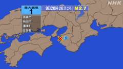 20時26分ごろ、Ｍ２．７　紀伊水道 北緯34.1度　東経135