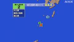 20時45分ごろ、Ｍ４．４　トカラ列島近海 北緯29.7度　東経