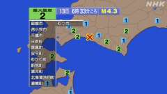 6時33分ごろ、Ｍ４．３　胆振地方中東部 北緯42.6度　東経1