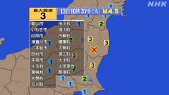 10時37分ごろ、Ｍ４．５　福島県中通り 北緯37.1度　東経1