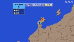 9時45分ごろ、Ｍ３．２　能登半島沖 北緯37.5度　東経137