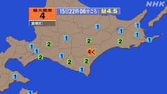 22時6分ごろ、Ｍ４．５　十勝地方中部 北緯42.8度　東経14