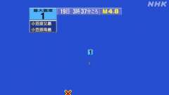 3時37分ごろ、Ｍ４．８　硫黄島近海 北緯25.6度　東経141