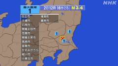 12時16分ごろ、Ｍ３．４　茨城県南部 北緯36.2度　東経14
