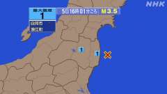 16時1分ごろ、Ｍ３．５　福島県沖 北緯37.3度　東経141.