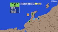 13時48分ごろ、Ｍ４．４　石川県西方沖 北緯37.1度　東経1