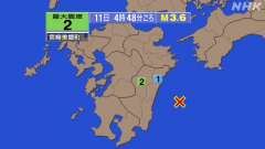 4時48分ごろ、Ｍ３．６　日向灘 北緯32.0度　東経132.1
