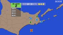18時30分ごろ、Ｍ４．６　釧路沖 北緯42.4度　東経144.