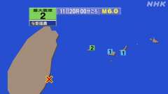 20時00分ごろ、Ｍ６．０　台湾付近 北緯23.4度　東経121