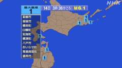 3時36分ごろ、Ｍ６．１　千島列島 北緯45.7度　東経152.