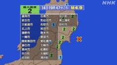 19時47分ごろ、Ｍ４．９　宮城県沖 北緯38.5度　東経142